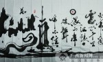 马骏-中国意笔字画创始人