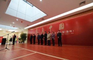 “写意中国·2018中国国家画院美术作品 展”在滁州美术馆开幕