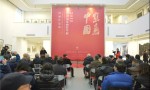 “写意中国”——2018年中国国家画院年展国画作品展在国家画院美术馆开幕