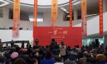 2018中国国家画院“一带一路”采风写生展在扬州美术馆开幕