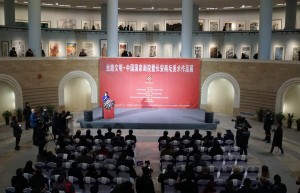 强强联合共绘丝路文明中国国家画院暨长安画坛美术作品展在陕开幕