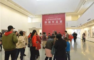 有趣的版画——中国国家画院美术馆版画大课堂活动受到小学生们欢迎