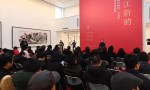 濠江新韵——庆祝澳门回归二十周年主题美术作品展在京开幕
