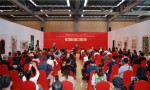中国国家画院2021-2022学年开学典礼暨“见贤思齐·教学观摩展”开幕式在京举办